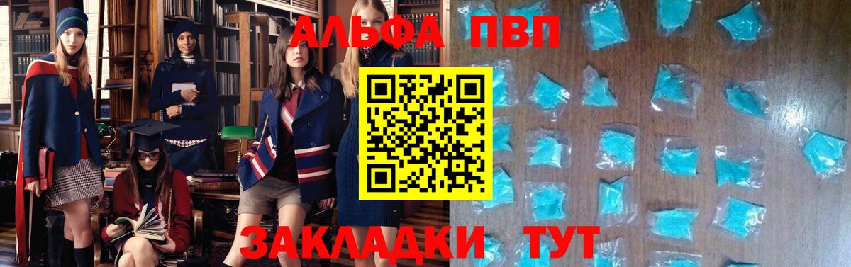 APVP мука Ростов-на-Дону