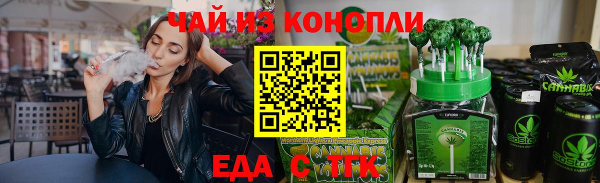Canna-Cookies марихуана Ростов-на-Дону