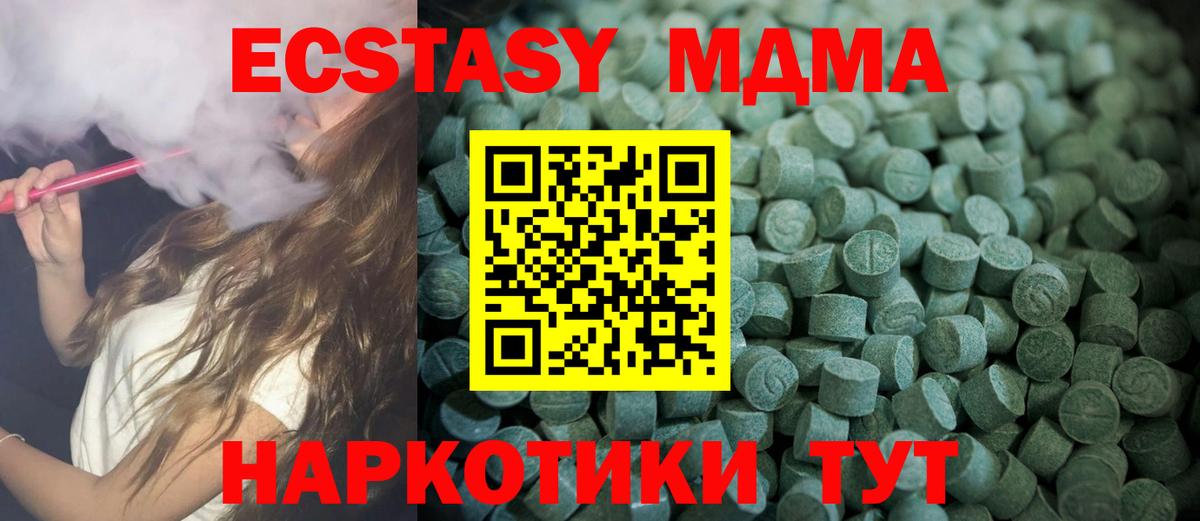 Экстази Дубай Ростов-на-Дону