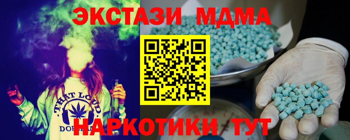 продажа наркотиков  Вход с VPN  Ростов-на-Дону  ЭКСТАЗИ круглые  Экстази 300 mg 