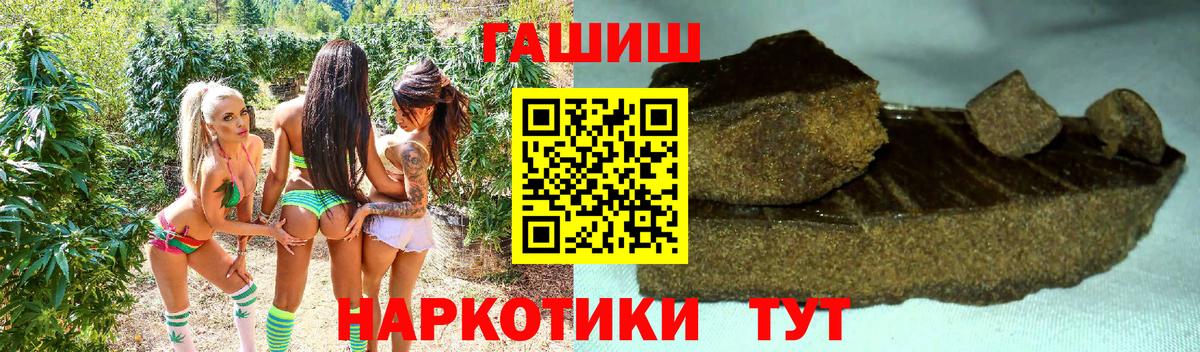 ГАШИШ ice o lator Ростов-на-Дону