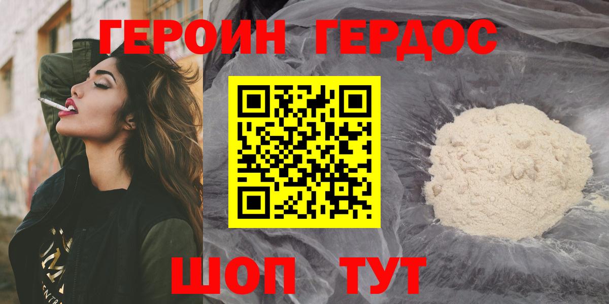 Канабис Ростов-на-Дону