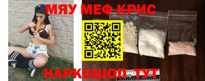 кокаин перу Славянск-на-Кубани