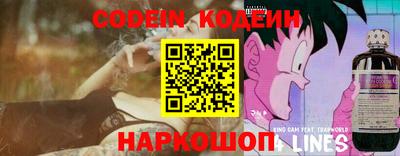 jwh Сланцы