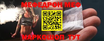jwh Сланцы