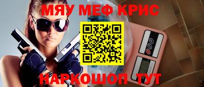 кокаин перу Славянск-на-Кубани