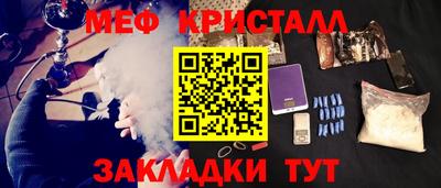 jwh Сланцы