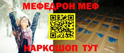 jwh Сланцы