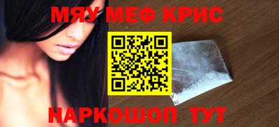 каннабис Славгород