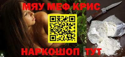 jwh Сланцы