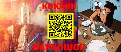кокаин перу Славянск-на-Кубани