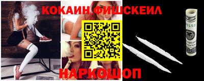каннабис Славгород