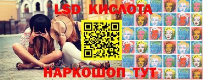 каннабис Славгород