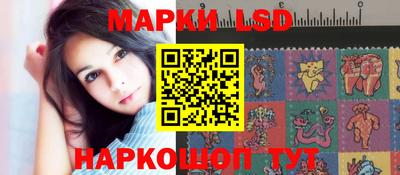 jwh Сланцы