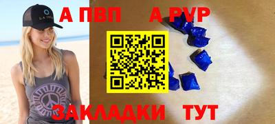 jwh Сланцы