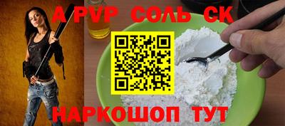 каннабис Славгород