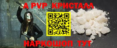 кокаин перу Славянск-на-Кубани