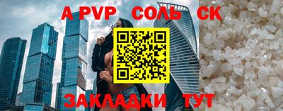 каннабис Славгород
