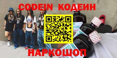 кокаин перу Славянск-на-Кубани
