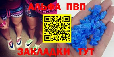 каннабис Славгород
