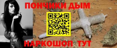 каннабис Славгород