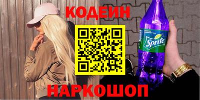 jwh Сланцы
