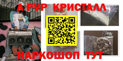 кокаин перу Славянск-на-Кубани