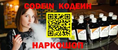 jwh Сланцы
