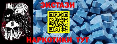 каннабис Славгород