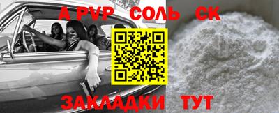 jwh Сланцы