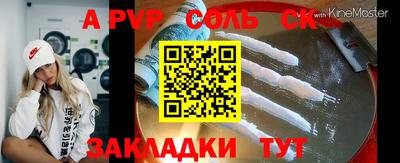 кокаин перу Славянск-на-Кубани
