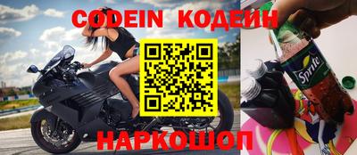 кокаин перу Славянск-на-Кубани