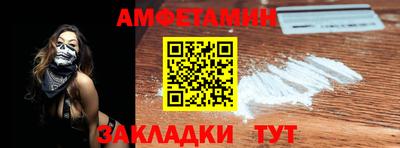 каннабис Славгород