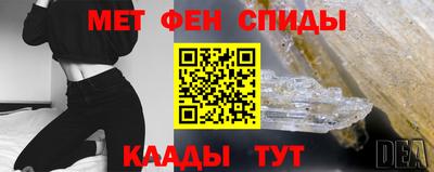 jwh Сланцы