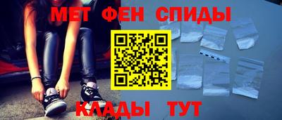 каннабис Славгород