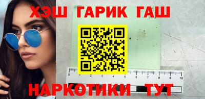 jwh Сланцы