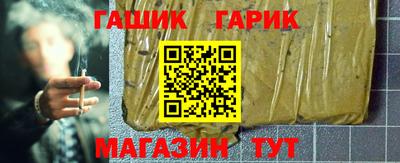 jwh Сланцы