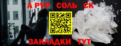 jwh Сланцы