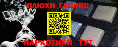 каннабис Славгород