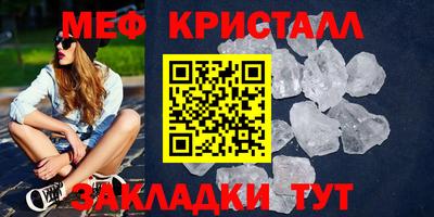 каннабис Славгород