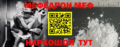 каннабис Славгород
