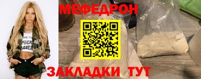 jwh Сланцы