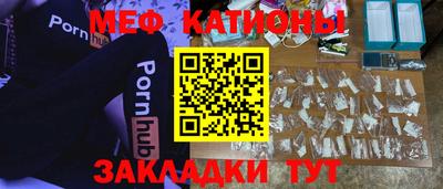 кокаин перу Славянск-на-Кубани