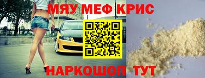 jwh Сланцы