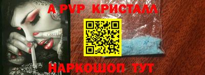 кокаин перу Славянск-на-Кубани