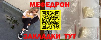 jwh Сланцы