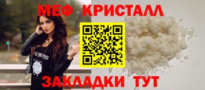 каннабис Славгород