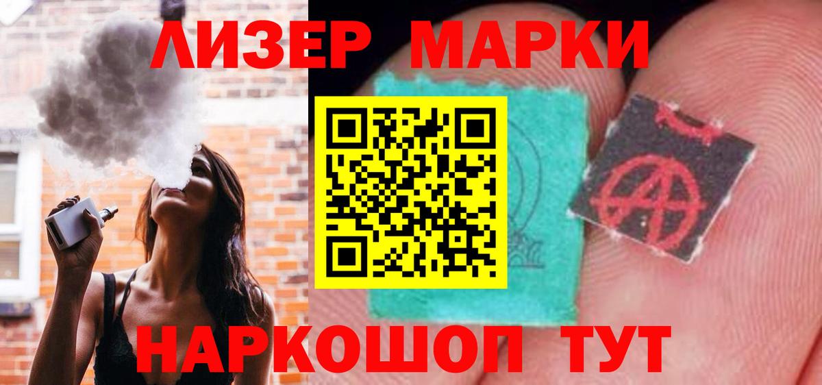 Лсд 25 экстази кислота  Вход с VPN  Ростов-на-Дону  Лсд 25 экстази кислота 