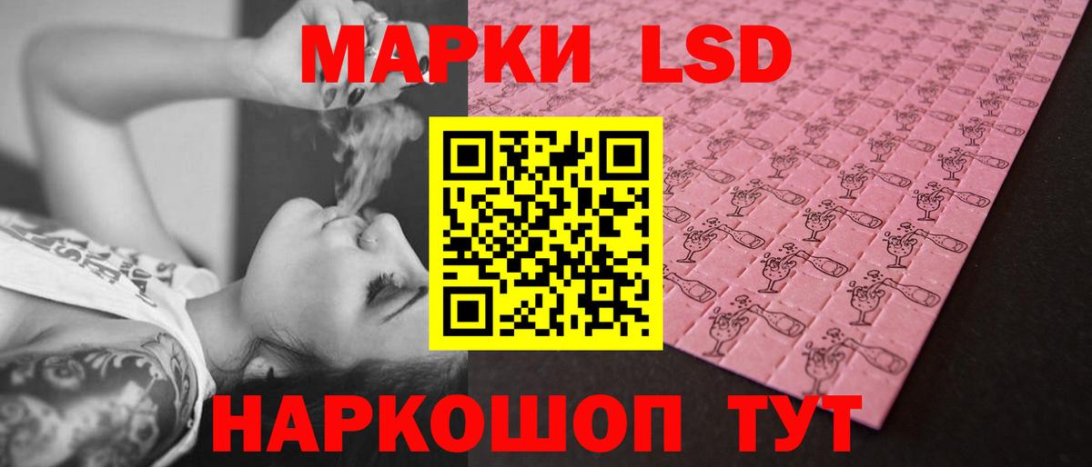LSD-25 экстази кислота Ростов-на-Дону