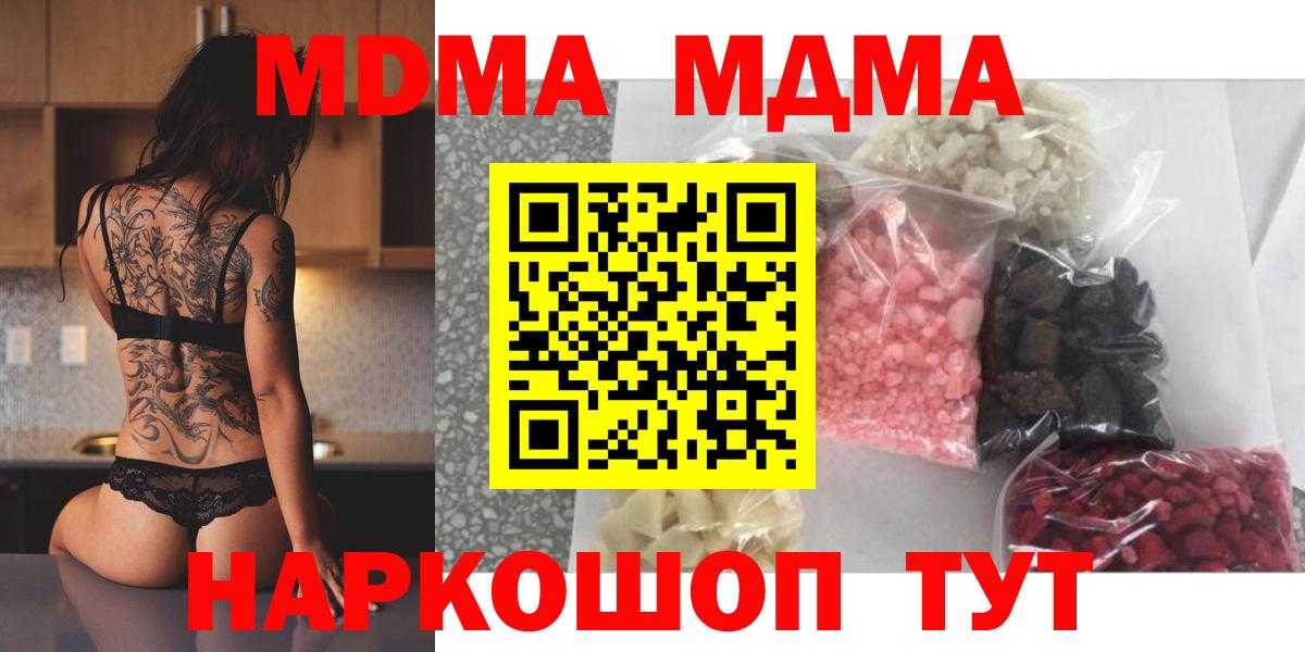 Меф   Кетамин  Конопля  Вход с VPN  Ростов-на-Дону  ГАШИШ 